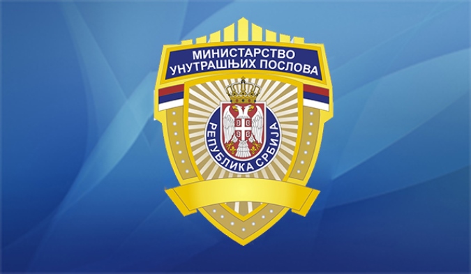 MUP: U Srbiji nisu prisutni policijski službenici NR Kine