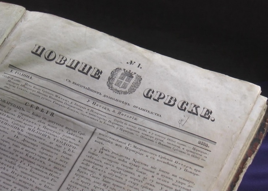 Na današnji dan pre 190 godina izašao prvi srpski list na srpskom tlu 