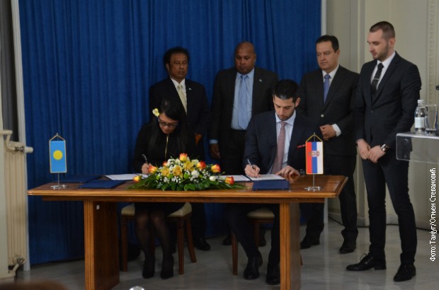 Počinje saradnja Srbije i Palaua, potpisana tri sporazuma