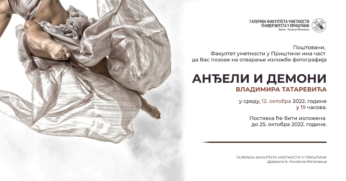 KM: Sutra otvaranje izložbe fotografija Vladimira Tatarevića u Galeriji FU