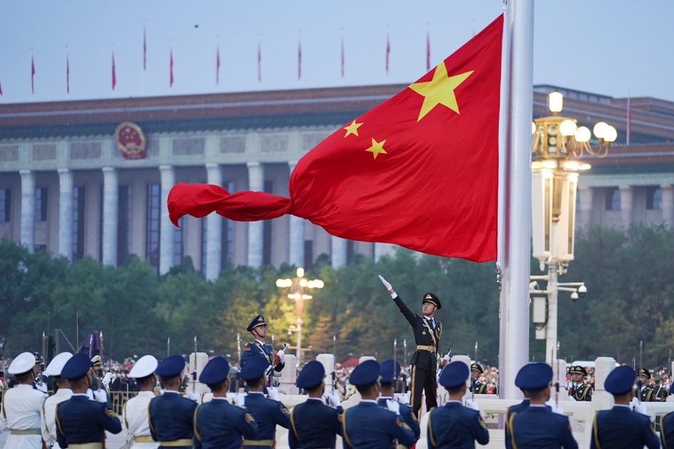 Kina proslavlja Dan državnosti
