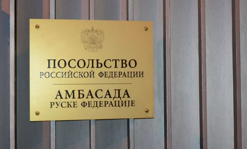 Ambasada Rusije: Privođenje Aslamove na KiM je provokacija