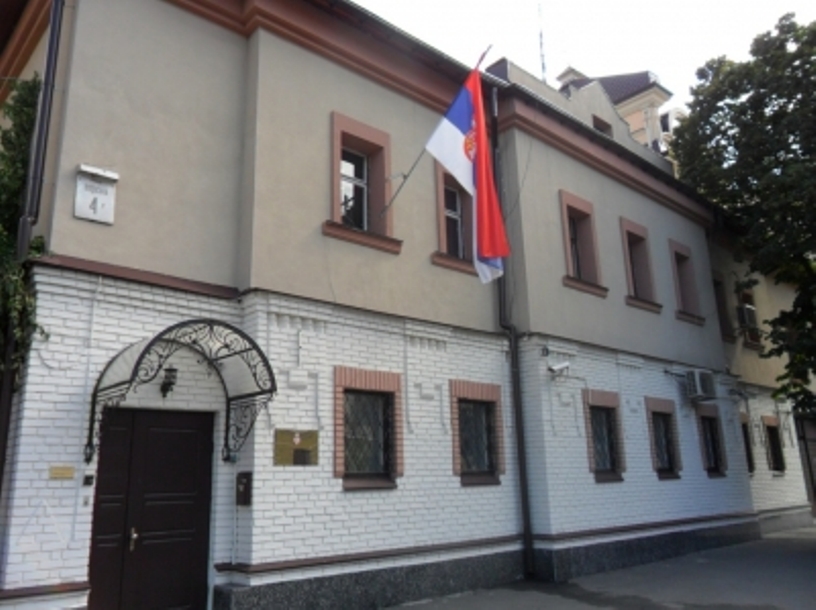 Osoblje ambasade Srbije evakuisano iz Ukrajine