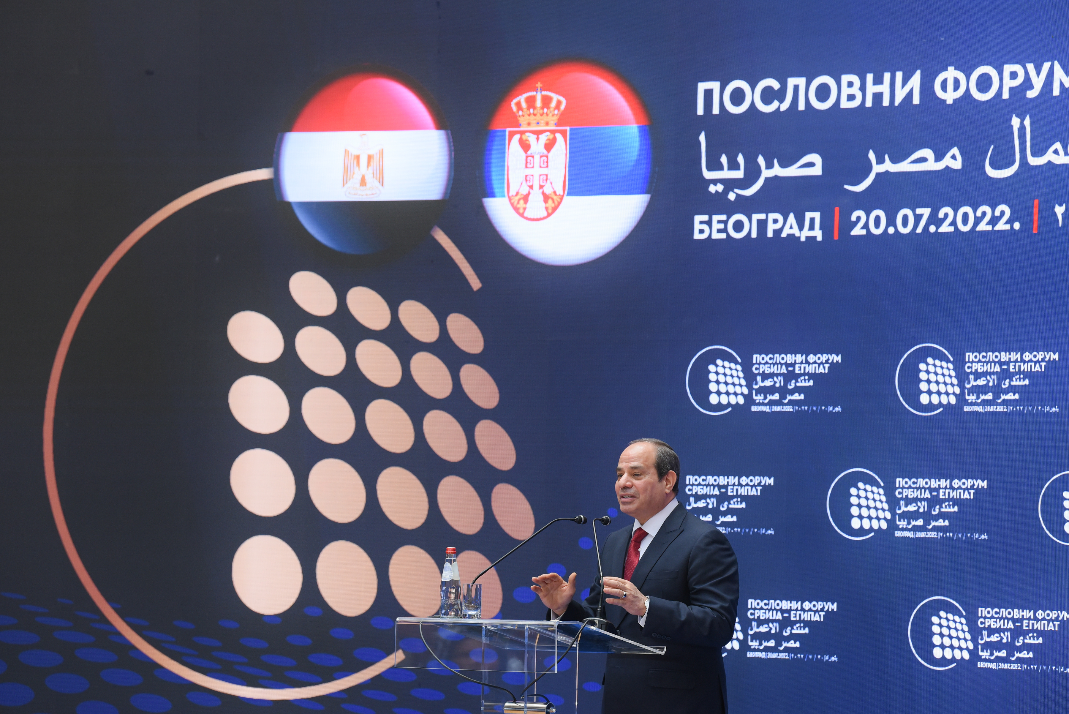 Vučić i Al Sisi otvorili srpsko-egipatski biznis forum
