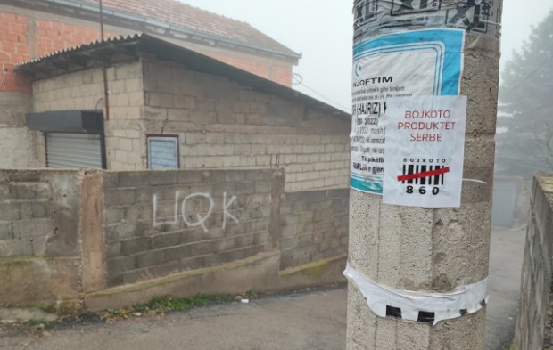 KM: U Bošnjačkoj mahali plakati za bojkot srpske robe