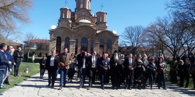 Gračanica: Parastos i Akademija povodom 15 godina od martovskog pogroma Srba na KiM
