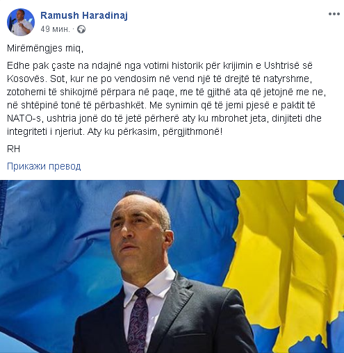 Haradinaj: Istorijsko glasanje za formiranje vojske Kosova