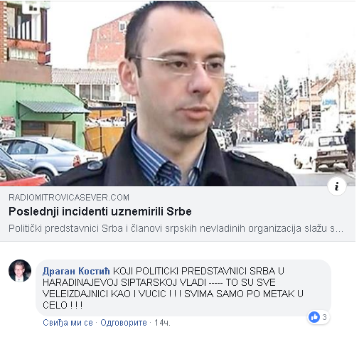 Radio Kosovska Mitrovica osudila pretnje smrću predstavnicima Srpske liste