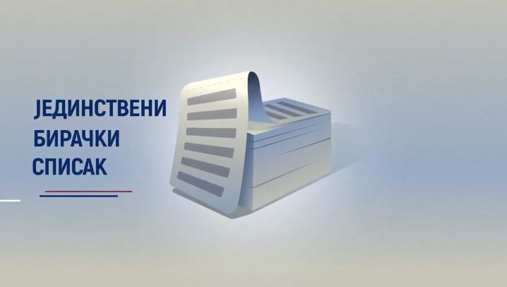 Ministarstvo u ponoć zaključujе Jеdinstvеni birački spisak za glasanjе na rеpubličkom rеfеrеndumu