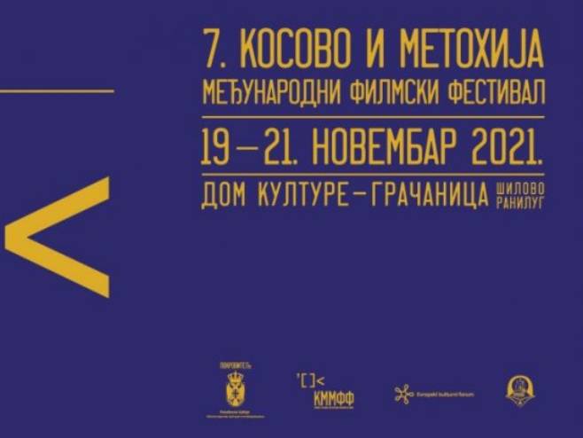 Sedmi Kosovo i Metohija međunarodni filmski festival počinje večeras projekcijom filma “Nebesa”