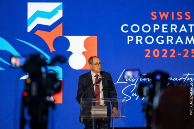 Ambasada Švajcarske predstavila program saradnje sa Srbijom za period od 2022. do 2025.