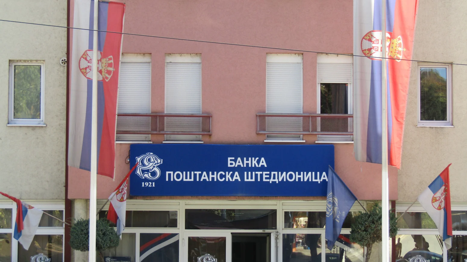 Kekić: Banka Poštanska štedionica na Kosovu ima pet ekspozitura, uvek ćemo biti uz naš narod