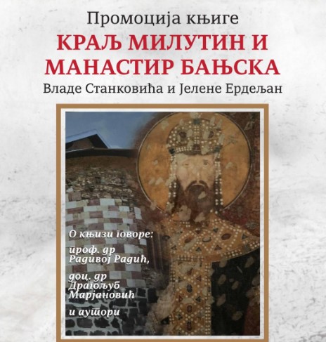 Promocija knjige „Kralj Milutin i manastir Banjska“ sutra u Domu kulture Gračanica