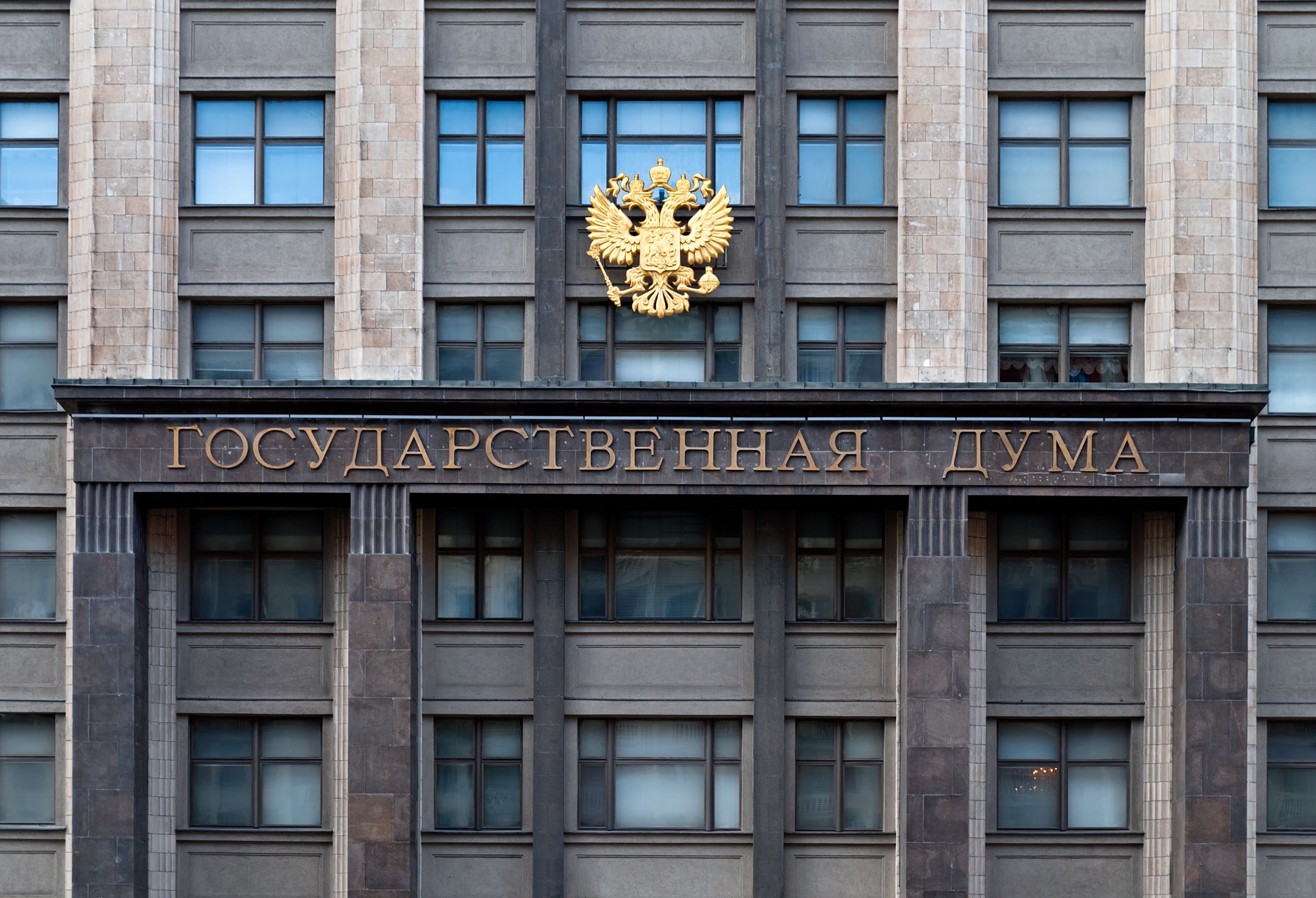 Duma bi 29.septembra. mogla da raspravlja o priključenju delova Ukrajine