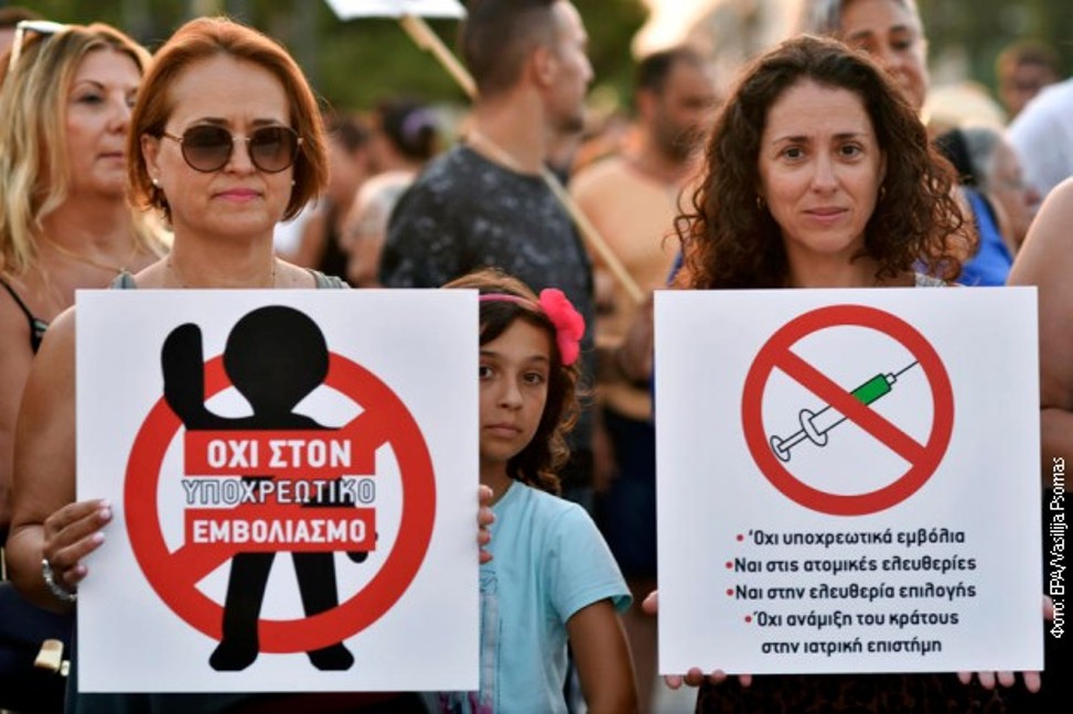 Grčka suspenduje skoro 6.000 nevakcinisanih zdravstvenih radnika